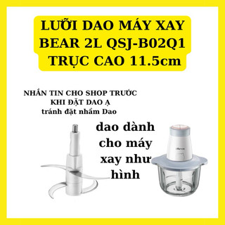 Lưỡi dao của máy xay thịt bear 2l qsj-b02q1