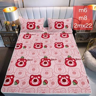Chiếu cao su non điều hòa Tencel Latex, 1m4 1m5 1m6 1m8 chiếu điều hòa  tặng kèm 2 vỏ gối siêu mát mẫu gấu dâu