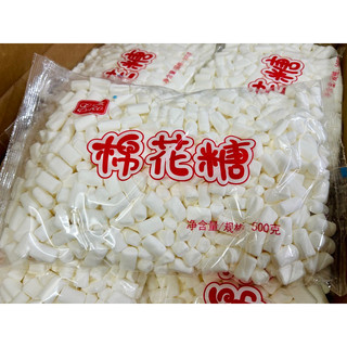 Kẹo marsh mallow trắng 500g