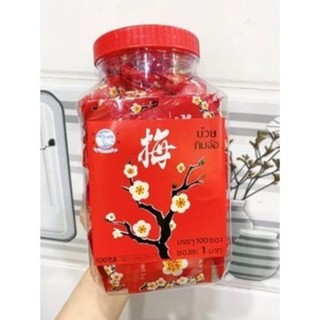 (10 gói) Xí muội anh đào Thái Lan