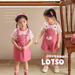 Set yếm váy , set yếm quần hai dây hàng QC cho bé gái , set yếm gấu dâu hàng QC cho bé gái