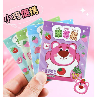 1 quyển sổ sticker gấu dâu lotus to tổng kho đồ chơi trẻ em