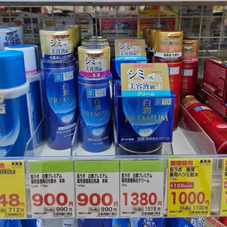 Nước hoa hồng dưỡng da Hadalabo Nhật Bản
