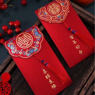 combo 10 Bao lì xì đám cưới, đám hỏi, lì xì mâm quả màu đỏ, sang trọng cao cấp, size 9x16cm