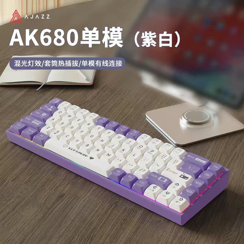 Bàn phím cơ Ajazz AK680 Hotswap - keycap PBT -  dây typec rời -hàng new chính hãng | BigBuy360 - bigbuy360.vn