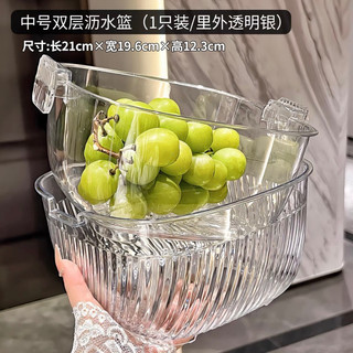 Set rổ kèm chậu 2in1 - rổ vo gạo , rửa rau củ quả đa năng
