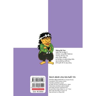 Sách Kim Đồng - Ninja Rantaro Tập 23