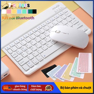 bàn phím chuột không dây bluetooth văn phòng mini 10 inch / máy tính bàn phím chuột bộ đồ (Giao hàng ngay)