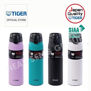 Bình giữ nhiệt inox 304 Tiger MCT-K060 - Nhật bản - 600ml