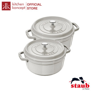Staub - nồi tròn màu nấm trắng - nhiều kích cỡ