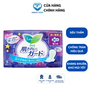 Băng Vệ Sinh Laurier Kao Nội Địa Nhật Bản Ban Đêm Có Cánh, Mềm Mại, Lõi Siêu Thấm Dài 30cm