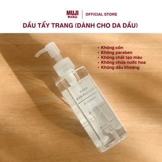 Dầu Tẩy Trang (Dành Cho Da Dầu) - 200ml MUJI