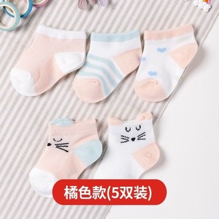 Sét 5 đôi tất  lưới loại đẹp cho bé