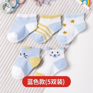 Sét 5 đôi tất  lưới loại đẹp cho bé