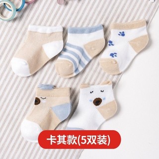 Sét 5 đôi tất  lưới loại đẹp cho bé