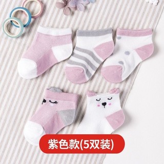 Sét 5 đôi tất  lưới loại đẹp cho bé