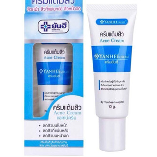 Tuýp kem YANHEE Acne Cream thoa giảm mụn nhọt trứng cá đầu đen mụn mủ viêm thái lan 10g