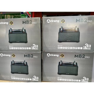 Loa karaoke arirang mb2 pro / mb2pro, hàng chính hãng