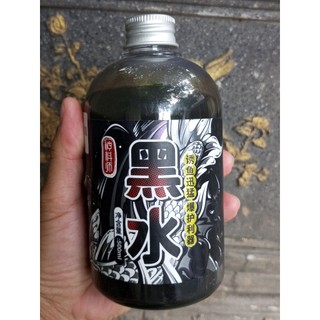 Nước đen mrt - 500ml