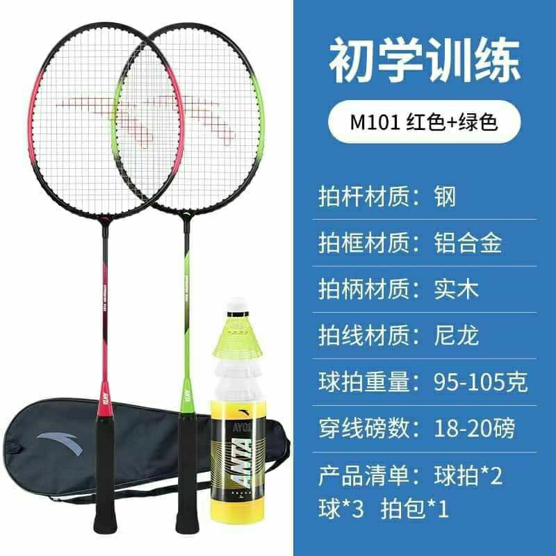 set vợt cầu lông anta