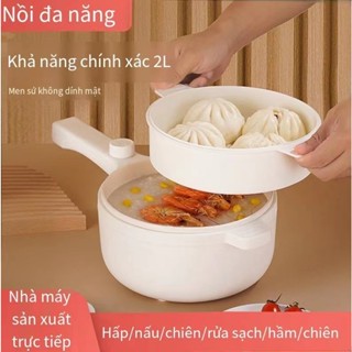 Đa chức năng nhỏ/lẩu/nấu mì/cháo/bữa ăn/chảo điện/chống dính/nồi điện nhỏ/hộ gia đình/ký túc xá/sinh viên/nồi điện