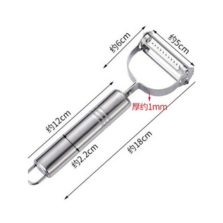 Bộ 5 dao bào rau củ quả tiện dụng, đa năng gọt vỏ, bào sợi, chất liệu inox bền bỉ, siêu tiện lợi  Inox  cao cấp không gỉ