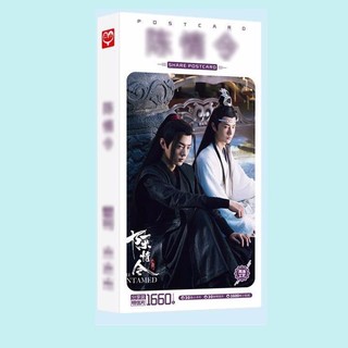 Hộp ảnh postcard Trần tình lệnh BÁC QUÂN NHẤT TIÊU ảnh