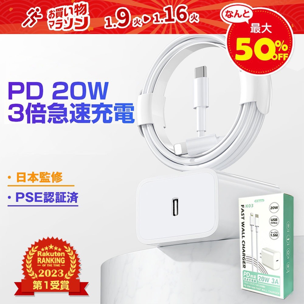 Sạc Điện Thoại Risukai Nhật(chính Hãng)