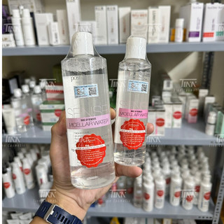 [Hàng công ty] Postquam MAKE UP REMOVER MICELLAR WATER - NƯỚC TẨY TRANG DỊU NHẸ KHÔNG CHẤT TẨY