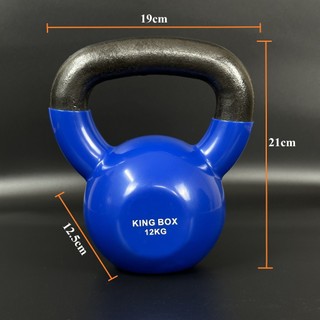 Tạ ấm, tạ chuông gang bọc cao su Kingbox từ 2-12KG