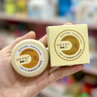 Kem Nứt Nẻ Gót Chân Heyxi