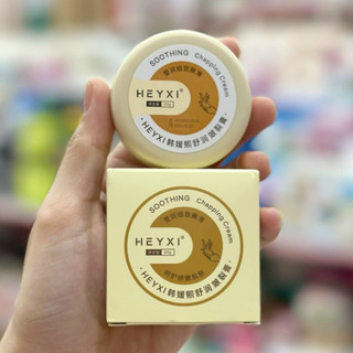 Kem nứt nẻ gót chân heyxi