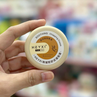 Kem Nứt Nẻ Gót Chân Heyxi