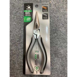 KÌM MỎ NHỌN 150MM FUJIYA AR-150G