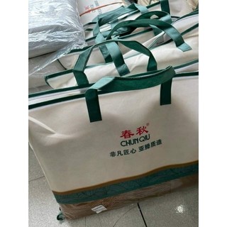 Chiếu mây điều hòa cao cấp ChunQiu