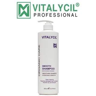 Dầu gội siêu mượt Vitalycil Smooth 970ML, phục hồi siêu mượt chuẩn salon tại nhà