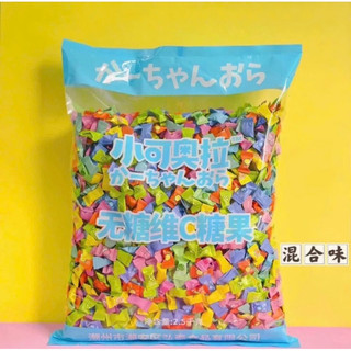 2,5kg kẹo ngậm không đường vị trái cây