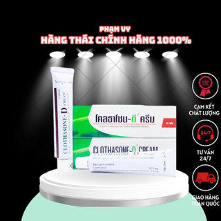 Kem Dưỡng n ấm Móng Tay Móng Chân CLOTHASONE-D CREAM 15g Thái Lan
