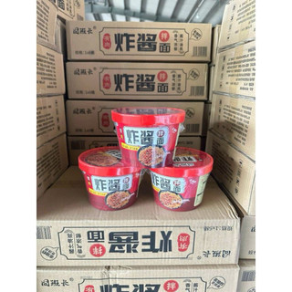 1 thùng 6 hộp mì trộn tương đen thơm ngon