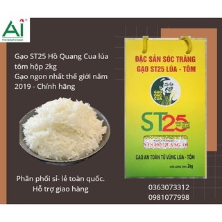 Gạo st25 Hồ Quang Cua lúa tôm hộp 2kg - Gạo ngon nhất thế giới năm 2019 - Chính hãng