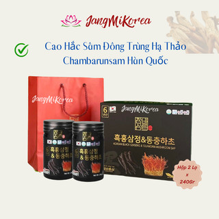 Cao hắc sâm đông trùng hạ thảo chambarunsam hàn quốc daedong ginseng hộp 2 lọ x 240gr