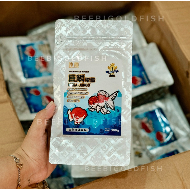 [BeeBi GoldFish] Cám cá vàng Mega Jumbo Hikari hạt chìm 300g - Thức ăn cá vàng