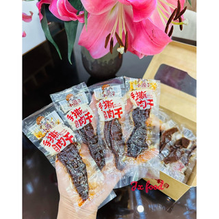 Hộp 30 chiếc bò ướt tứ xuyên