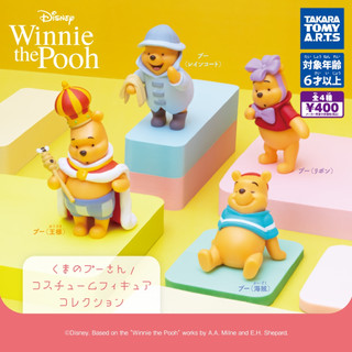 Đồ chơi gacha gashapon mô hình Disney gấu Pooh