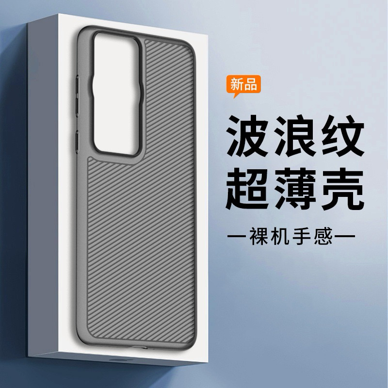 ốp lưng cao cấp huawei p60/p60pro