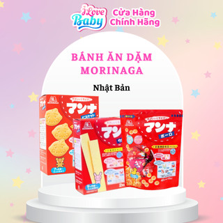 Bánh ăn dặm morinaga hình thú, bánh bi, bánh xốp cho bé từ 9m