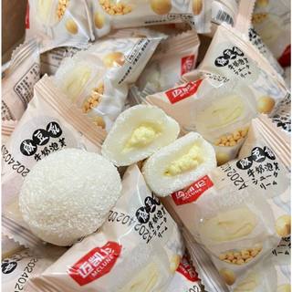Bánh mochi sữa đậu nành hiệu Mclune