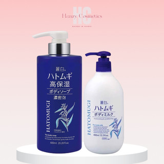 Combo chăm sóc da cơ thể Sữa tắm trắng da Hatomugi 600ml + Sữa dưỡng thể ban đêm Hatomugi 400ml