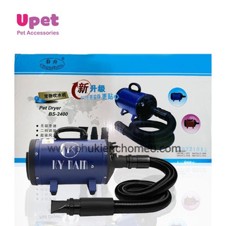 Máy sấy lông chó mèo - thương hiệu chunzhou bs2400