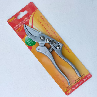 Kéo cắt cành, tỉa cành Nhật Bản ANYUE 200mm, lưỡi thép SK5